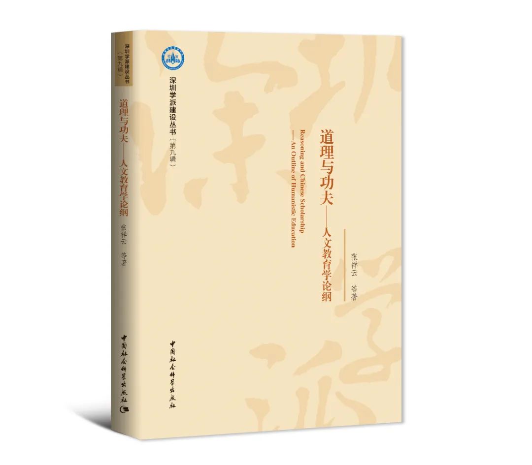 道理-書影.jpg 圖片