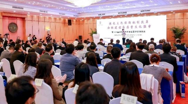 深圳市社科聯(lián)(社科院)黨組書(shū)記、主席(院長(zhǎng))吳定海,深圳報(bào)業(yè)集團(tuán)黨組書(shū)記、社長(zhǎng)丁時(shí)照為《深圳社科智庫(kù)專報(bào)》年度佳作作者頒獎(jiǎng)