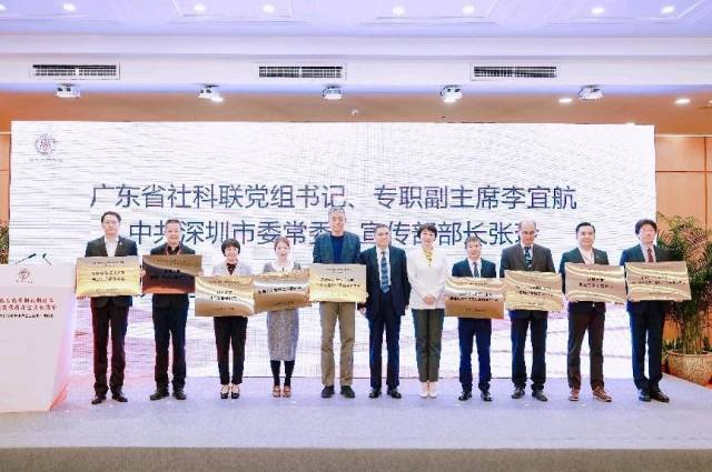 深圳市社科聯(lián)(社科院)黨組書(shū)記、主席(院長(zhǎng))吳定海,深圳報(bào)業(yè)集團(tuán)黨組書(shū)記、社長(zhǎng)丁時(shí)照為《深圳社科智庫(kù)專報(bào)》年度佳作作者頒獎(jiǎng)