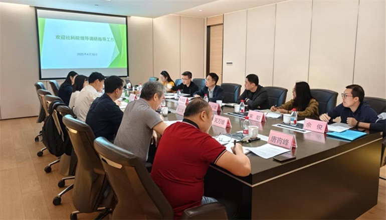 楊建副院長帶隊赴市文化廣電旅游體育局調研