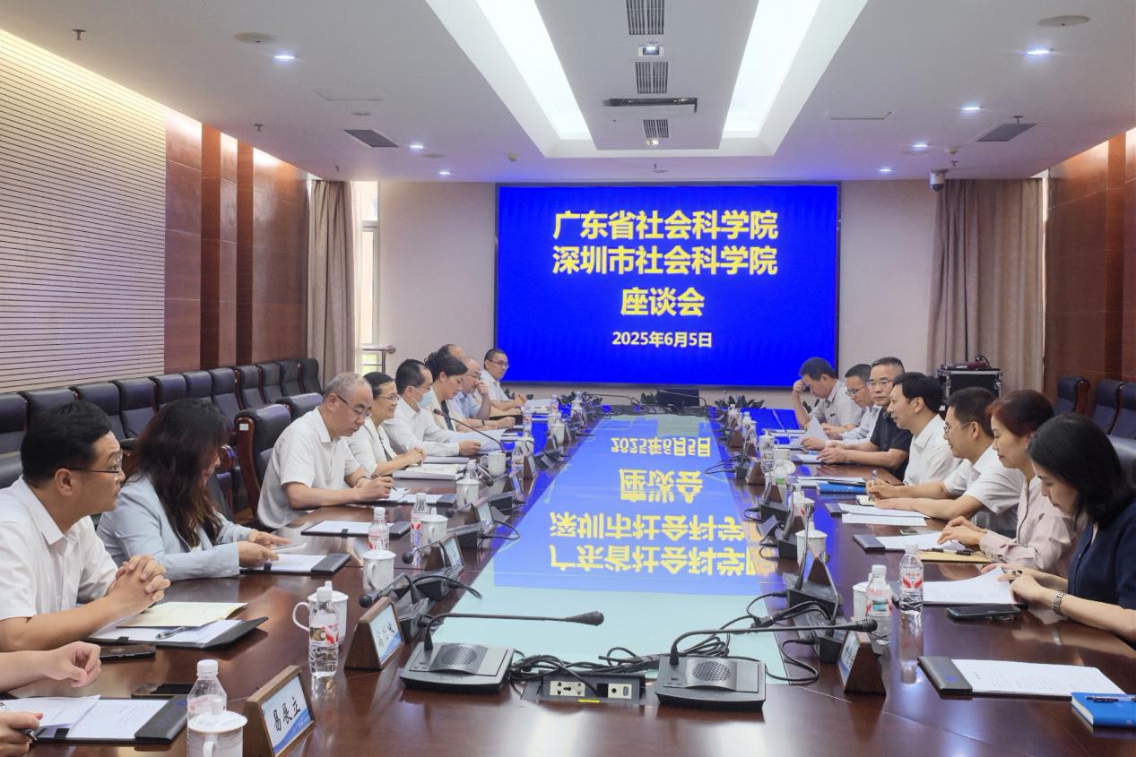 市社科院（社科聯）黨組書記何新紅率隊赴廣東省社科聯、社科院學習調研