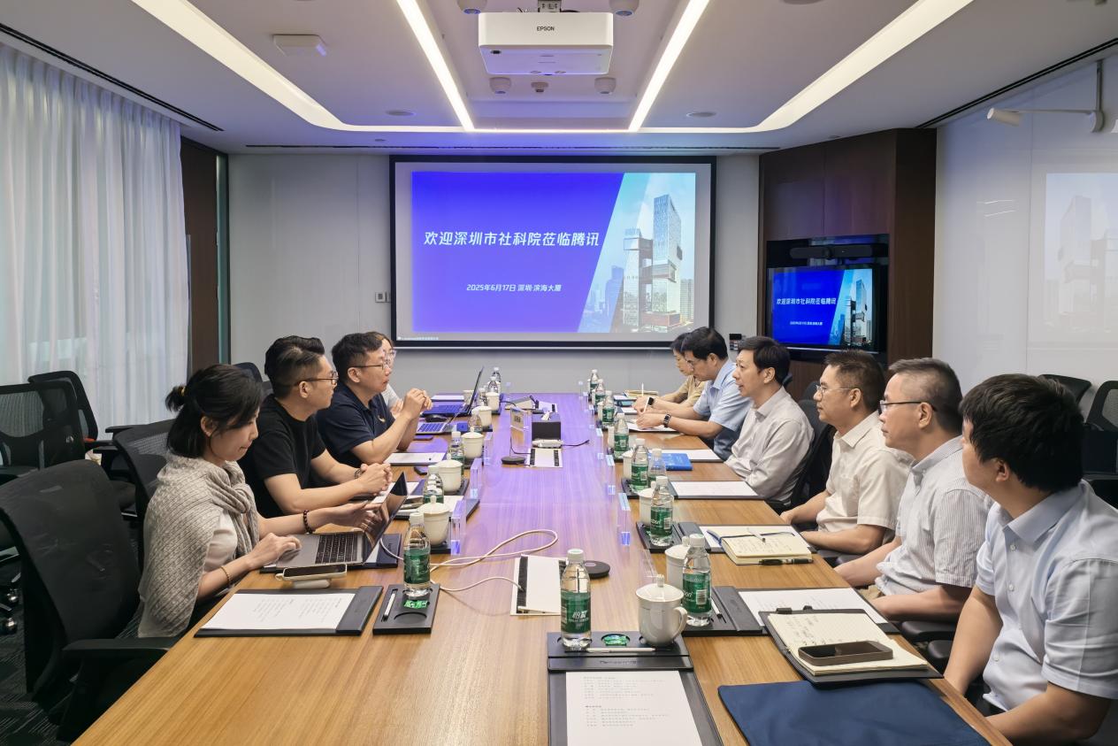 市社科院（社科聯）黨組書記何新紅率隊赴騰訊研究院調研