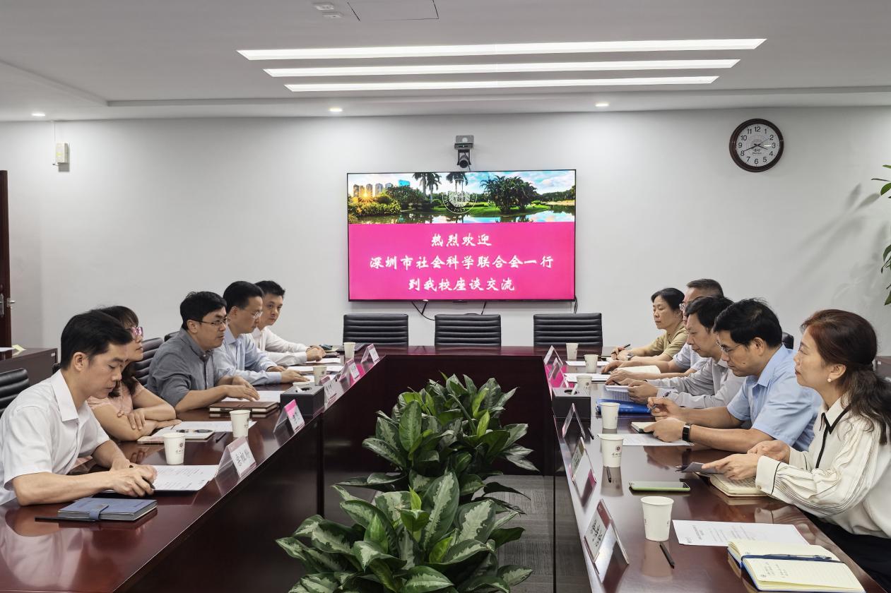 市社科院（社科聯）黨組書記何新紅率隊赴深圳大學調研