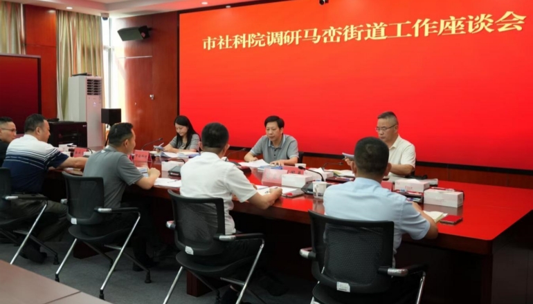 深圳市社科院（社科聯）赴馬巒街道開展“一對一”掛點聯系街道調研工作
