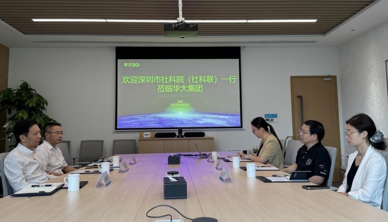 市社科院（社科聯）黨組書記何新紅率隊赴華大集團調研