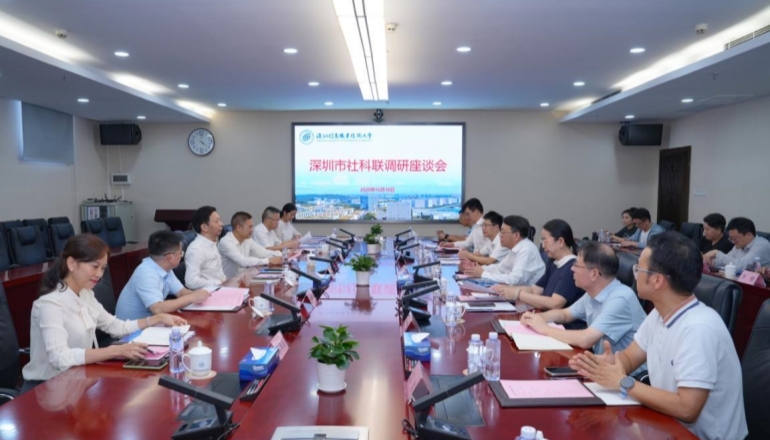 市社科院（社科聯）黨組書記何新紅率隊赴深圳信息職業技術大學調研